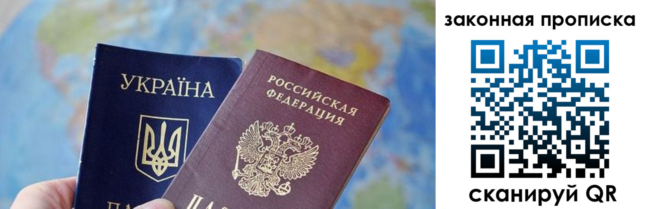 временная регистрация гарантия в Яранске