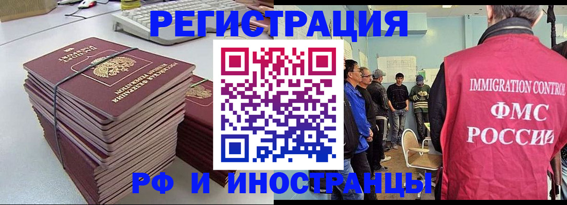 найти адрес прописки в Яранске
