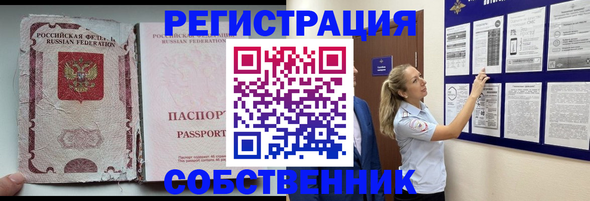 найти адрес прописки в Яранске