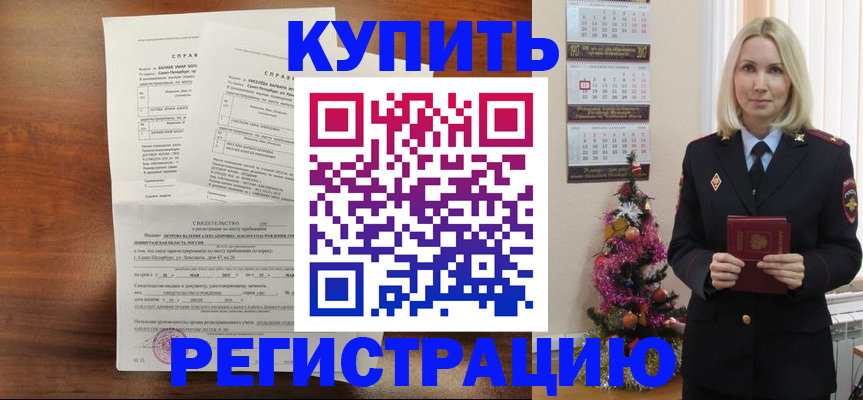 где прописаться в Яранске